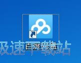 图：分享文件