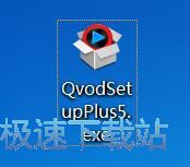 快播安装教程