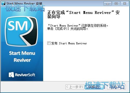 图：Start Menu Reviver安装教程