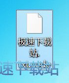 图：加密解密文件教程