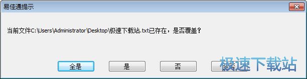 图：加密解密文件教程