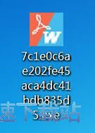 智安PDF转换大师安装教程
