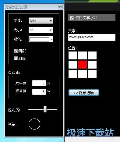 图：图片加水印教程