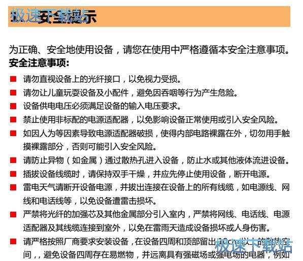 图：将PDF文件转换成Word文件