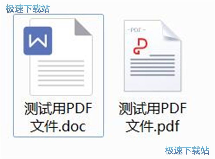 图：将PDF文件转换成Word文件