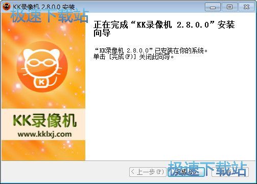 KK录像机安装教程
