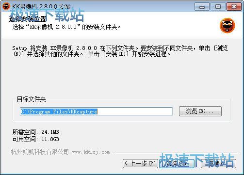 KK录像机安装教程