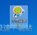 图：系统设置