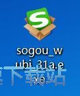 搜狗五笔输入法安装教程