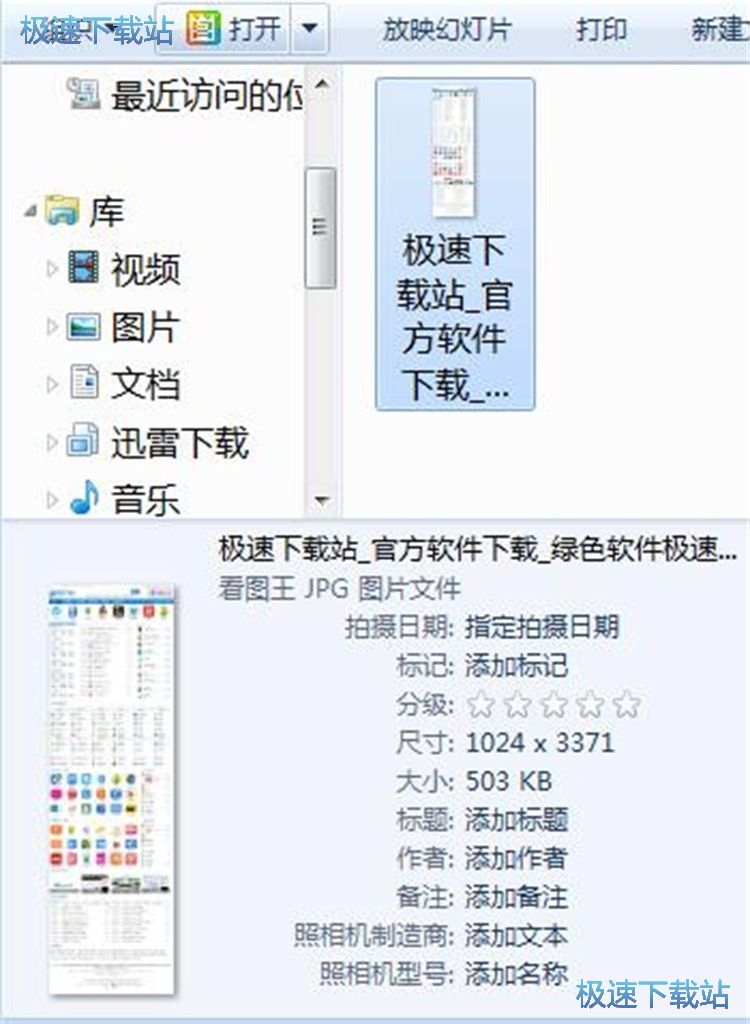 图：压缩图片