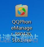腾讯应用宝安装教程
