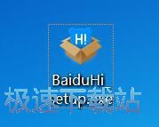 百度Hi安装教程