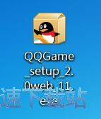 QQ星空综合app官网登录入口安装教程