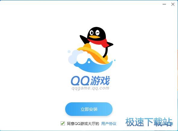 QQ星空综合app官网登录入口安装教程