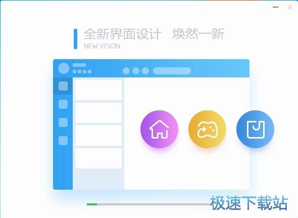 QQ星空综合app官网登录入口安装教程