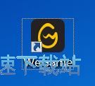 图：下载英雄联盟