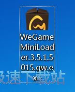 WeGame安装教程