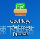 爱奇艺万能播放器安装教程