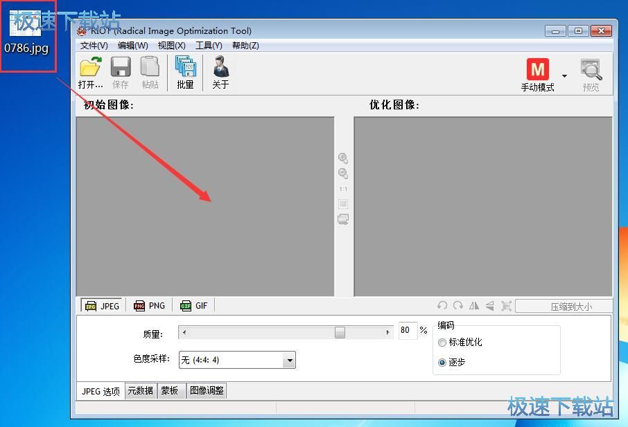 图：压缩JPG/PNG/GIF