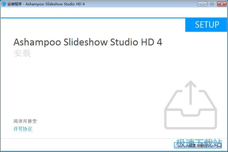 图：Slideshow Studio 安装教程