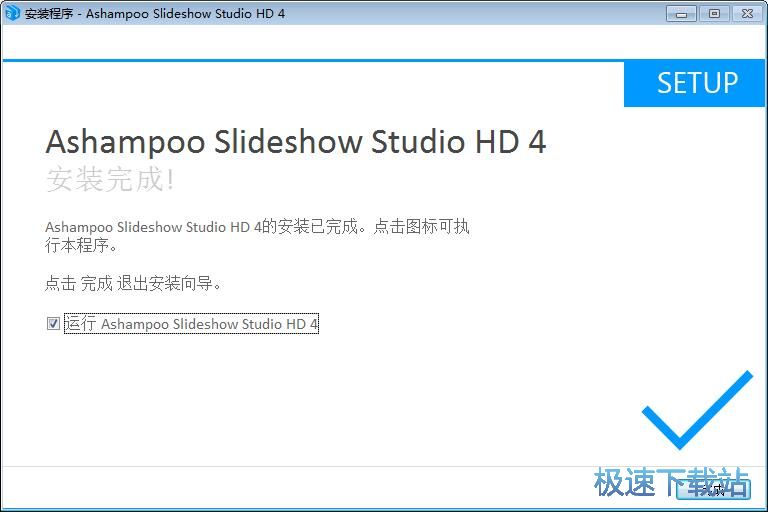 图：Slideshow Studio 安装教程
