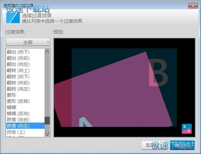 图：制作幻灯片相册