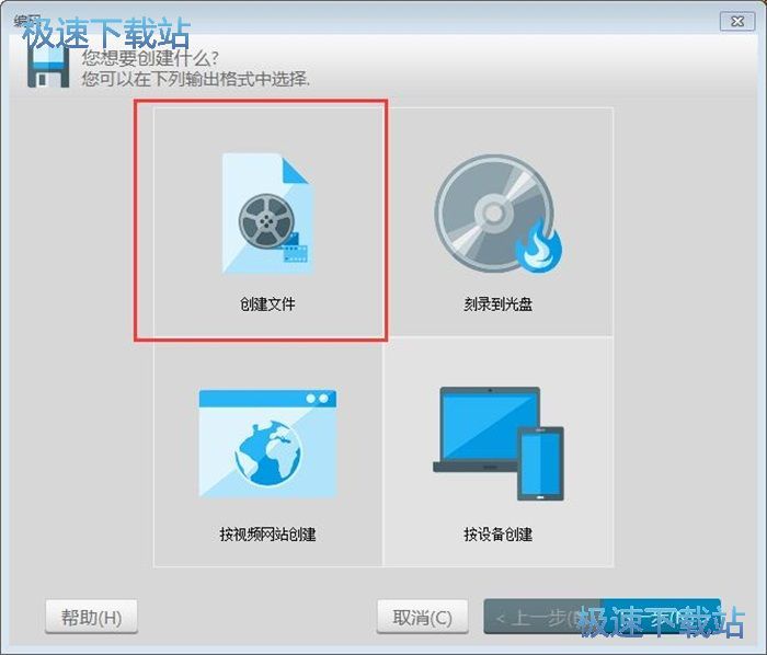 图：制作幻灯片相册