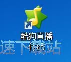 图：酷狗直播演唱