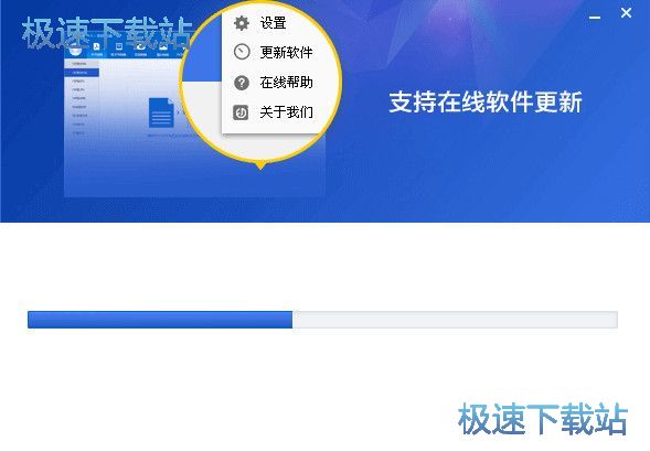 图：转转大师安装教程