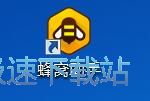 图：安装模拟器