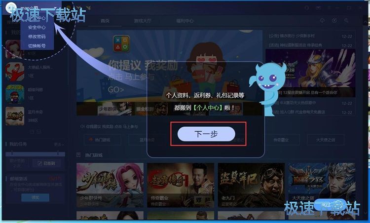 图：玩星空综合app官网登录入口