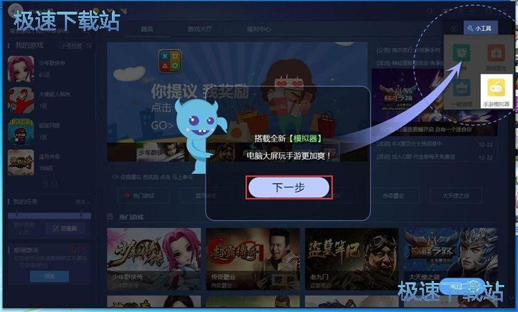 图：玩星空综合app官网登录入口