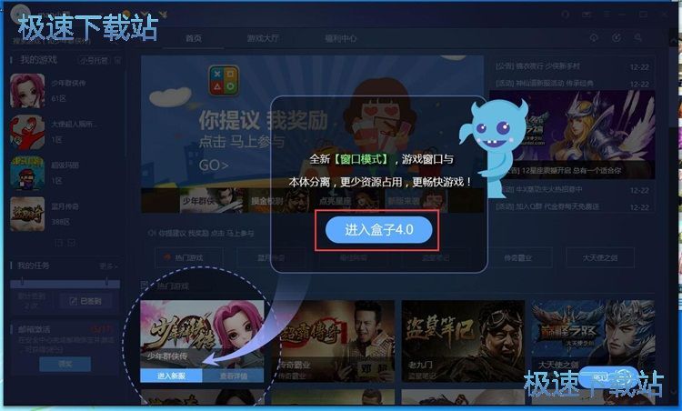 图：玩星空综合app官网登录入口