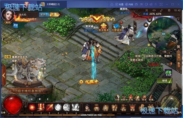 图：玩星空综合app官网登录入口