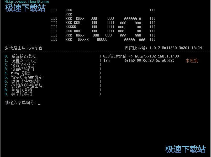 GHOST全盘恢复
