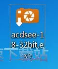 ACDSee安装教程