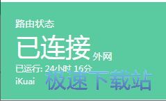图：系统概况