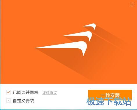 风行视频安装教程
