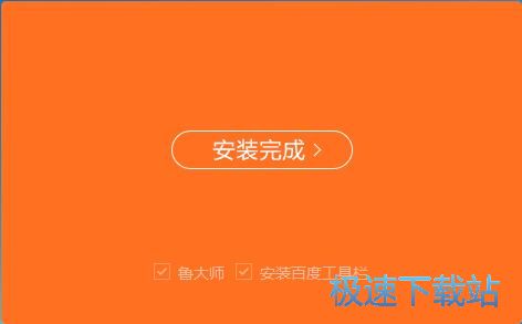 风行视频安装教程