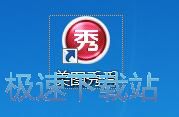 图：美图秀秀拼图教程