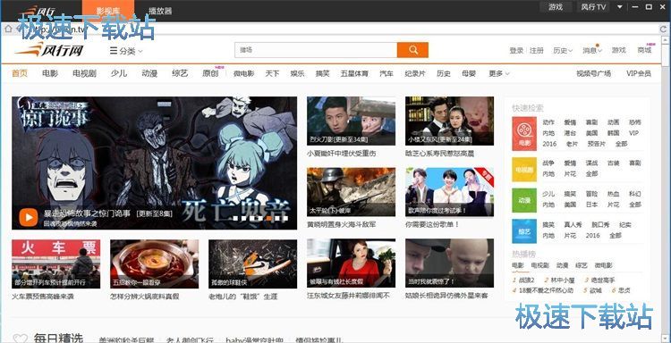 图：看电视剧