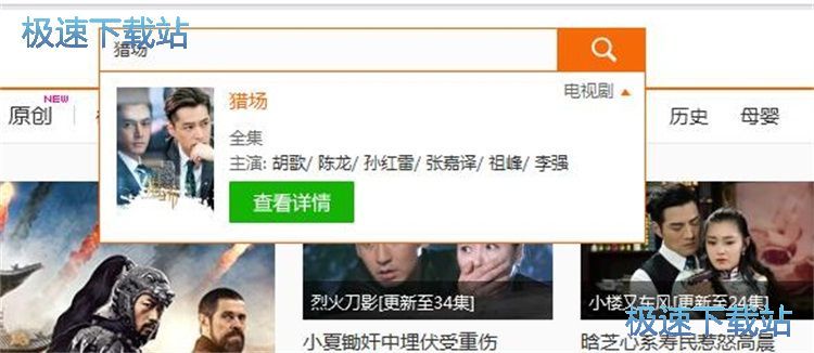 图：看电视剧