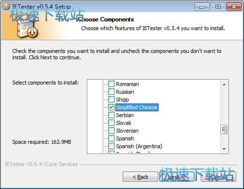 图：IETester安装教程