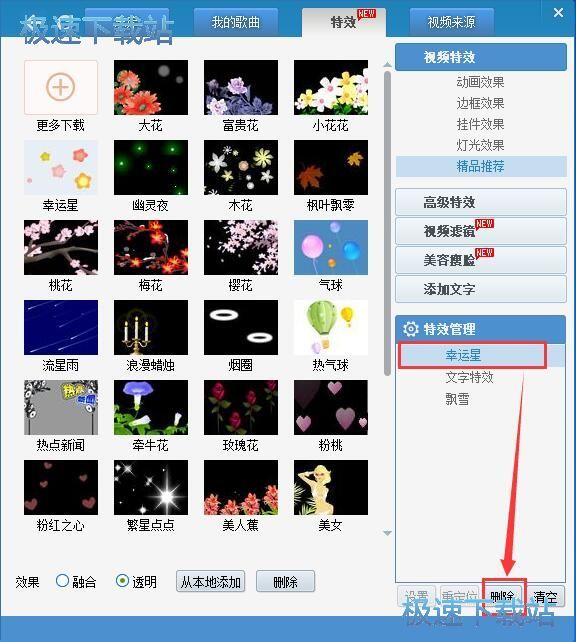 图：虚拟视频录制歌曲教程