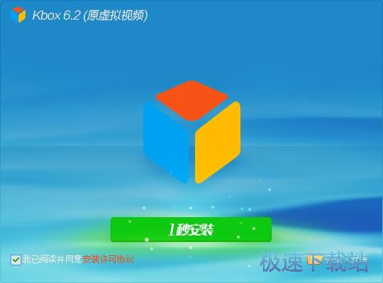 新浪虚拟视频安装教程