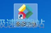 图：注册多多宝盒账号