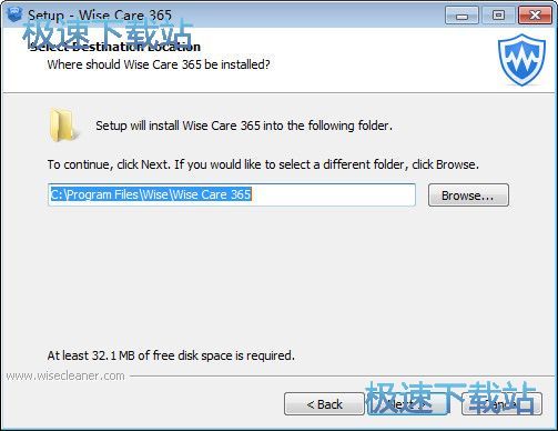 Wise Care 365安装教程