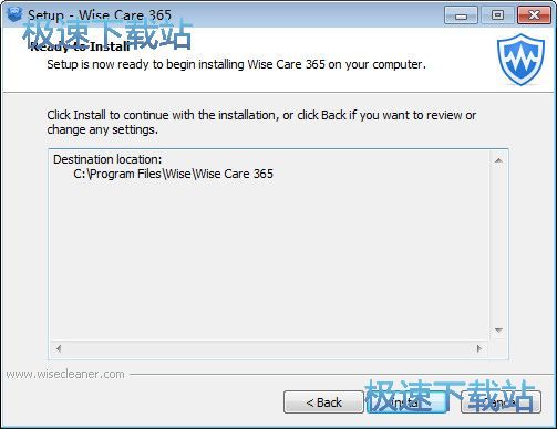 Wise Care 365安装教程