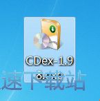 图：CDex安装教程
