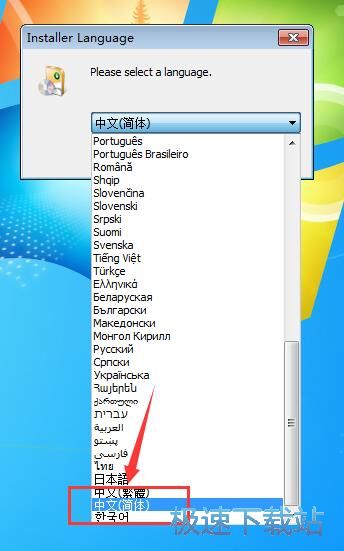 图：CDex安装教程